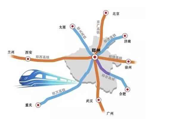 有福了郑合高铁全线开工建设 有经过你的家乡来认领