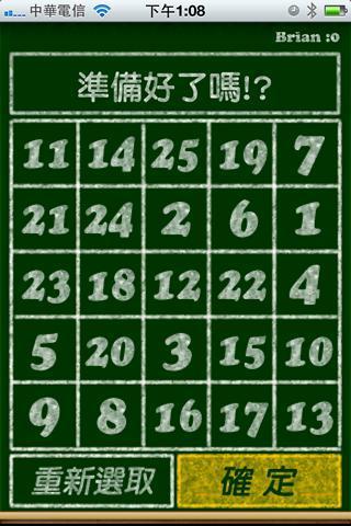 bingo简谱_儿歌简谱(2)