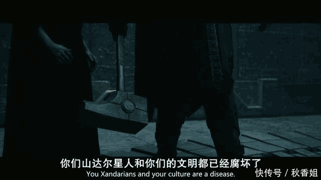 “漫威宇宙”中“罗南”是什么级别?