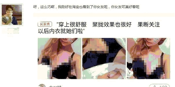 王者荣耀: 玩家网上晒自己女友照片嘲讽网友, 遭