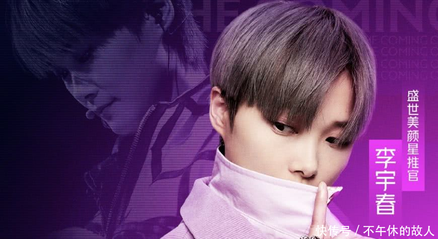 最贴心的男搭档!李宇春遭变态攻击,华晨宇仗义