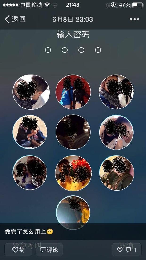 请问我的 苹果5s 怎么设置这种解锁界面?图片