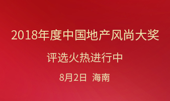 云端之上，霄云路8号如何\＂高定\＂世界?