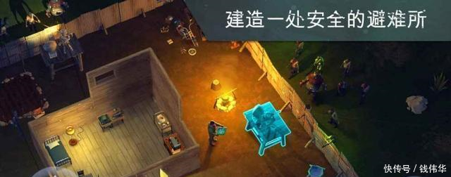 末日求生类手游推荐游戏妙妙屋|第八期