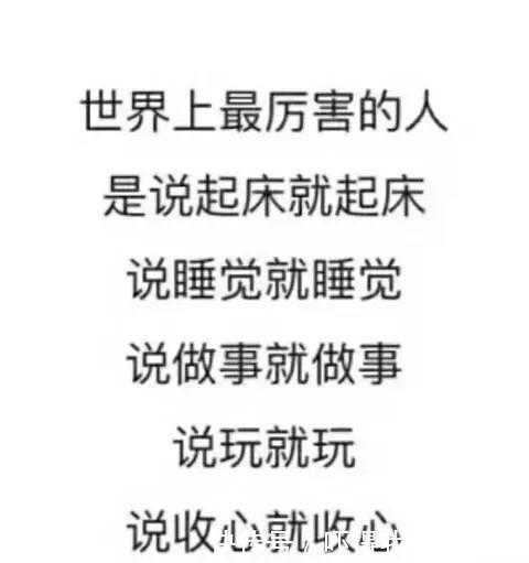 开心一刻笑话:女儿读幼儿园大班,每天老师会布