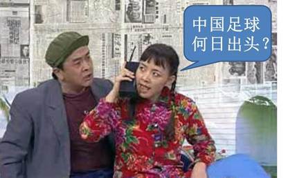 最短世界杯开幕式 何时高考考足球