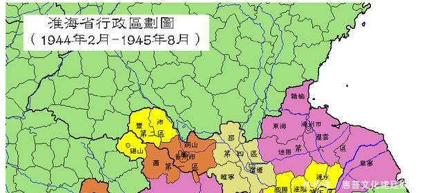 揭秘中国曾经有个淮海省,省会是徐州,存在一