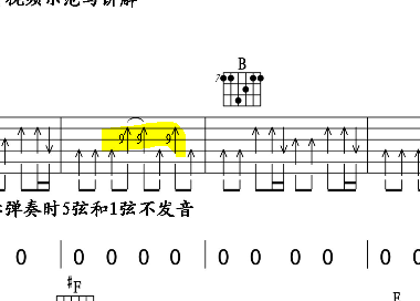 yellow吉他谱中扫弦中那个9应该怎么扫_360问