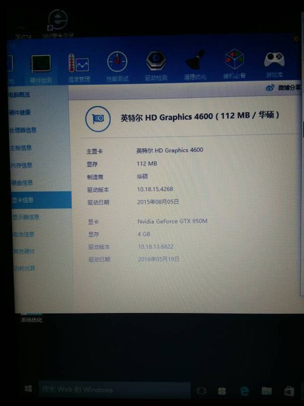 920m显卡跑分_920m显卡跑分