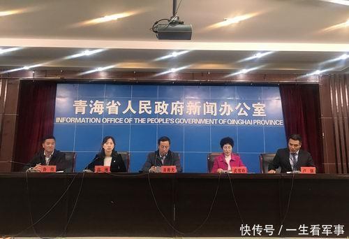 《青海省降低社会保险费率综合实施方案》5月