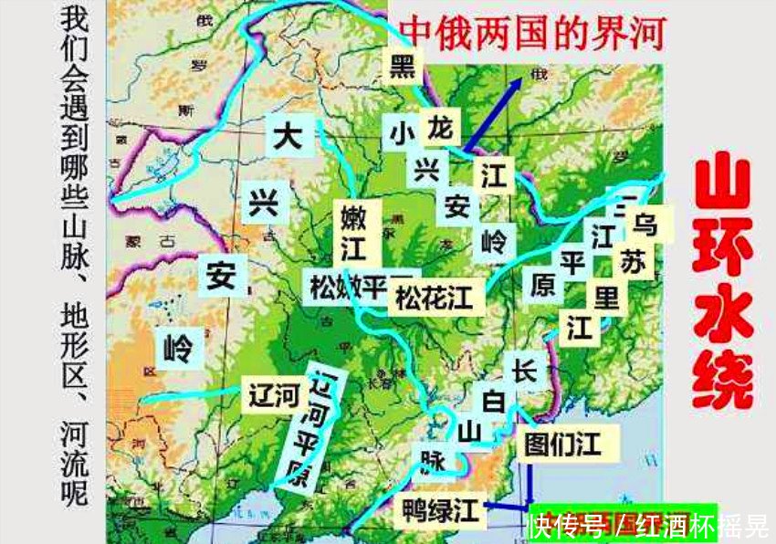 为何只有东三省会统称东北人,看起来还那么铁