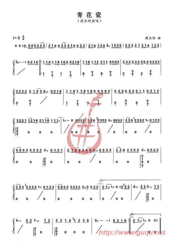 秋望曲谱王中山分享_秋望曲谱王中山图片下载