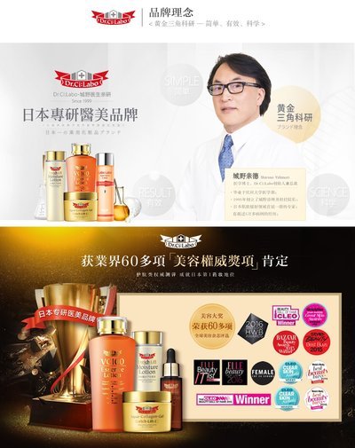 强生五大美妆护理品牌登陆美博会(图2) 强生五大美妆护理品牌登陆美博会(图2)