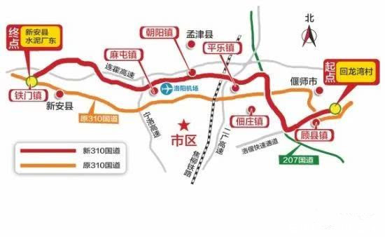 洛阳轨交线网规划曝光!周边县城要发达,这个县城最牛逼!