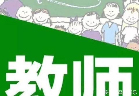 事业单位在编人员查询