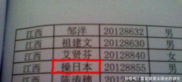 中国最尴尬的一个姓氏,来源于曹操,而且两姓至