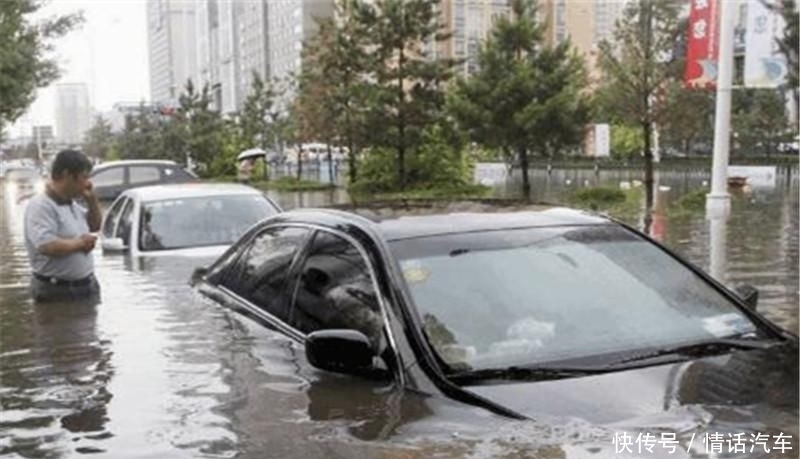 湖南一场暴雨,新能源汽车被扯下“遮羞布”,车主:车我不要了! 188bet客户端