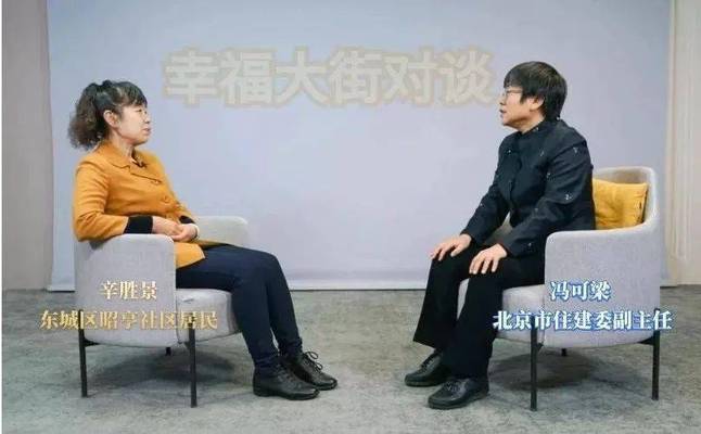 北京市老旧楼改建(北京市积极推进老旧小区改造) 钢结构蹦极施工 第1张 北京市老旧楼改建(北京市积极推进老旧小区改造) 钢结构蹦极施工 第1张