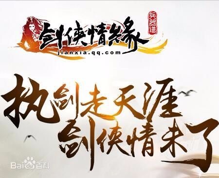 有没有什么好玩的网页游戏,类似醉武侠界面那