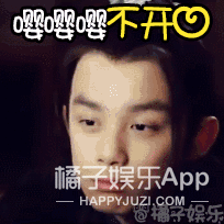 萌嘟嘟的吴磊~不要不开心啦 实用指数