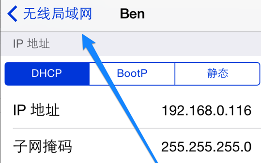 苹果id登陆了 app商店密码不对