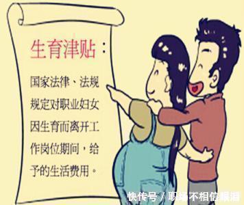 对于生育保险,可以享受哪些福利?