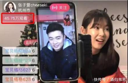 张子萱开直播宣传自家网店,不但效果惨淡,还被