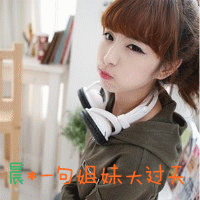 qq姐妹头像三个带晨,真,钰字的