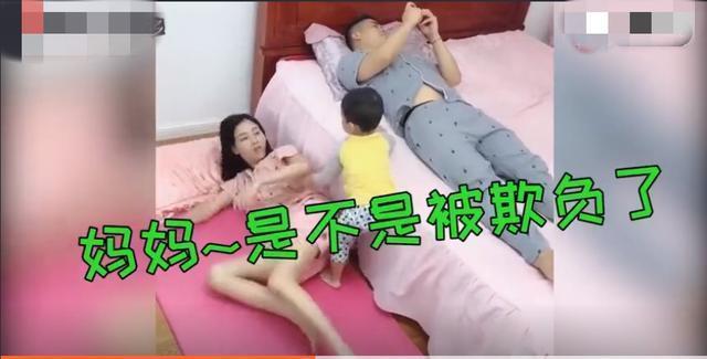 看到妈妈睡在地上,宝宝一脚把爸爸给踹下床,果然是亲生儿子! 博九娱乐平台