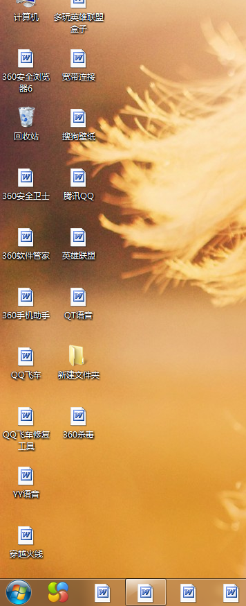 桌面图标变成文本格式 怎么改回来_360问答