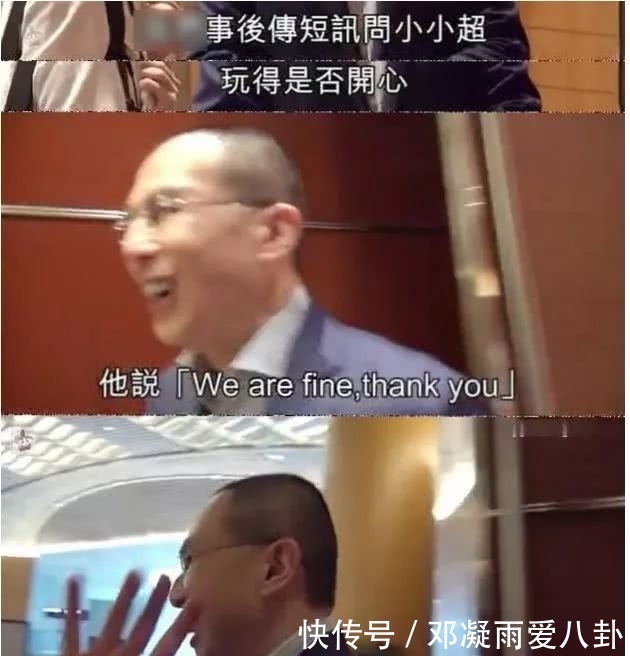 梁洛施刚发文,李泽楷就携新女友公开亮相了,这