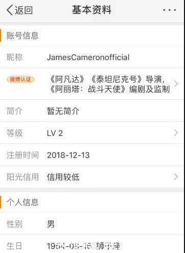 卡梅隆导演开微博问候中国观众,网友:你还记得