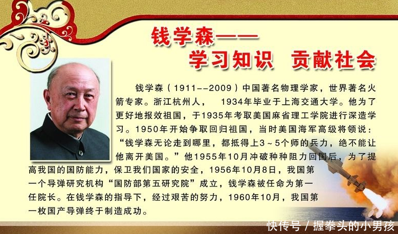 明星收入太高,科技工作者相比收入太低,有一定