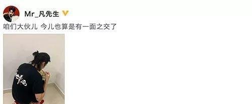 吴亦凡刚开面馆,GAI连甩精气神三部曲,说唱