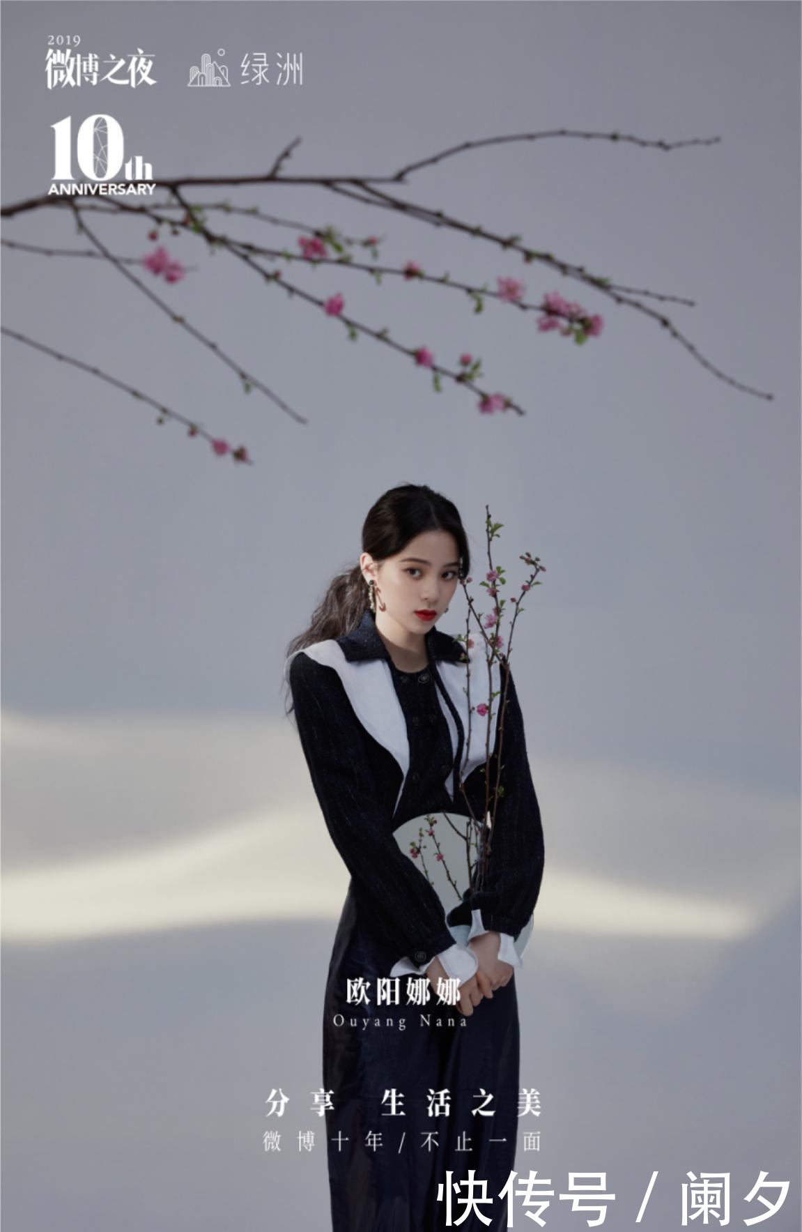 伊朗大使馆和美国大使馆