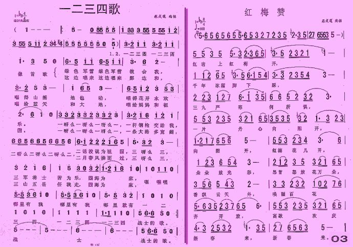 母亲(简谱)阎维文伴奏
