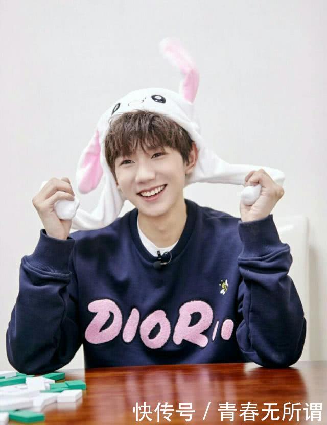 成年的王源要求粉丝, 除了叫小可爱什么都可以