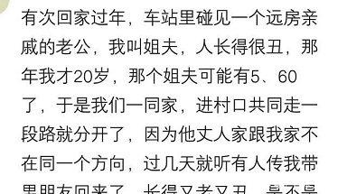 你被传过哪些荒唐的流言网友三人成虎，人言可畏！