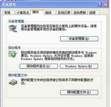 U盘装系统时无法识别硬盘,提示需要加载驱动_