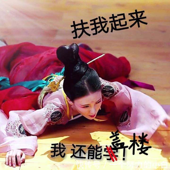 金晨腿咚汪东城太撩人,两人微博频频互动,差