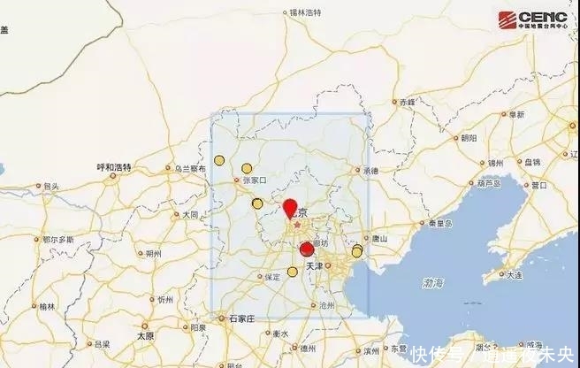 北京海淀区发生2.9级地震!勿慌!