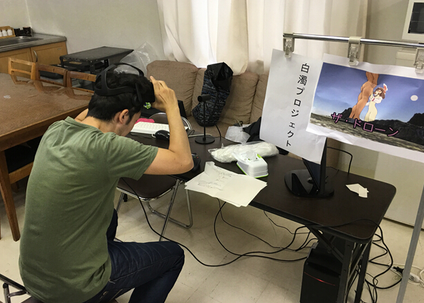 《白浊计划》成人VR游戏体验评测：在野外啪啪女巨人的爽快挑战