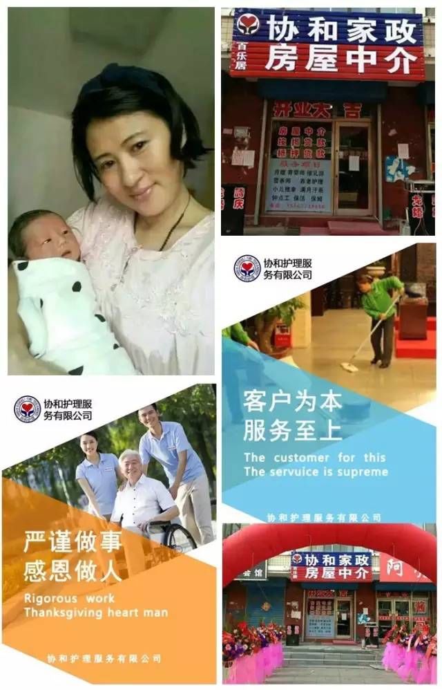 【天天赶集】双城HiGo打车软件正式上线啦!