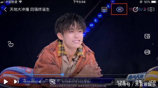 优酷酷看模式这波技术操作 让你给街舞大神跪的明明白白