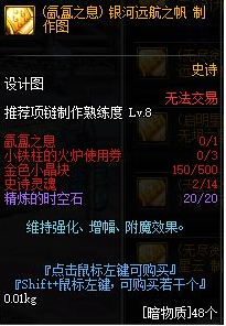 DNF恍惚套已成过去式,超时空之战黑洞湮灭套