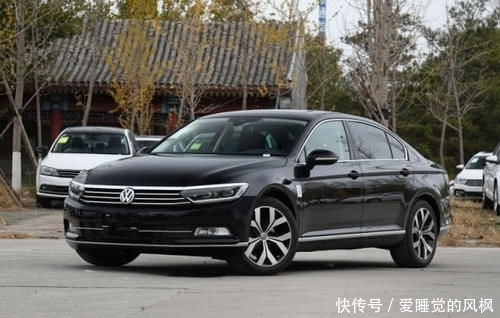 买帕萨特不如看它,10万公斤无大修,出了名的好车,仅18万 澳门银河糖果派对app