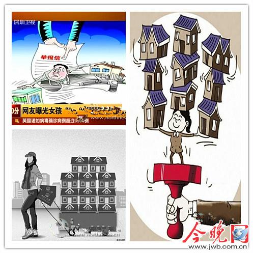 郑州 房妹事件 -360新闻搜索