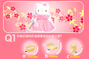 测试你的情绪控制力,测试你的情绪控制力小游