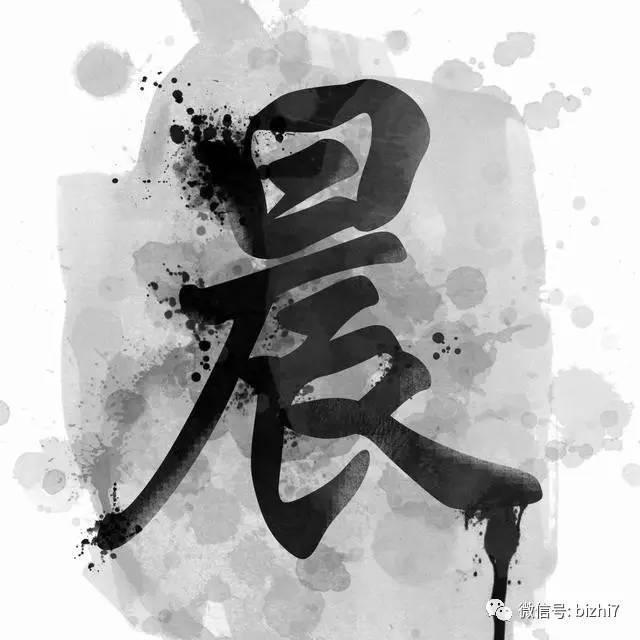 最近比较火的带姓氏微信头像怎么做的?