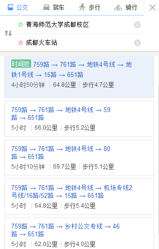 海师范大学成都校区到成都火车站有多少公里_